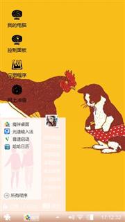 公鸡