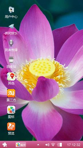 win7主题