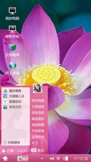 win7主题
