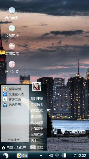 帅极了