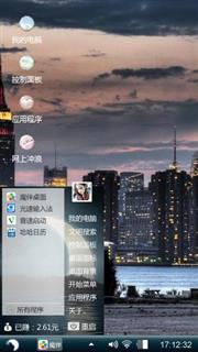 帅极了