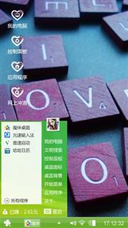 哈哈