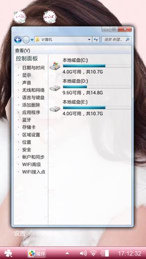 可爱的幂幂