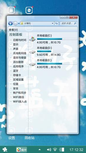 你好蓝天
