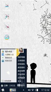 悲伤