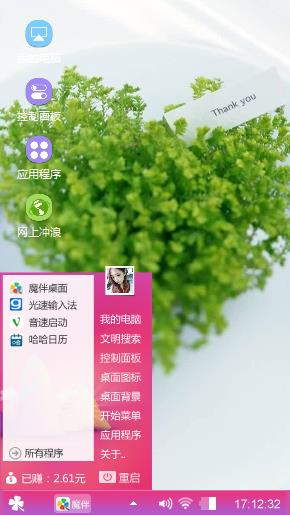飘逸