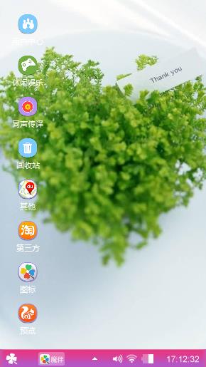 飘逸