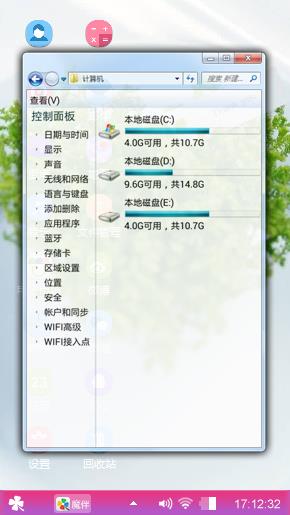 飘逸