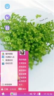 飘逸