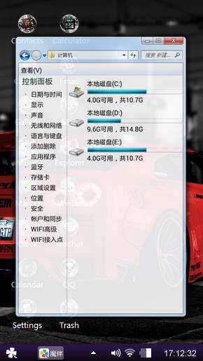 car