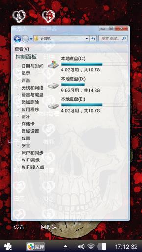 省点流量监控
