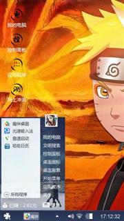 火影忍者—鸣人