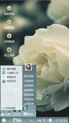 白茶花