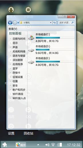 白茶花