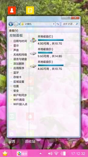 红杜鹃