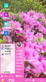 红杜鹃