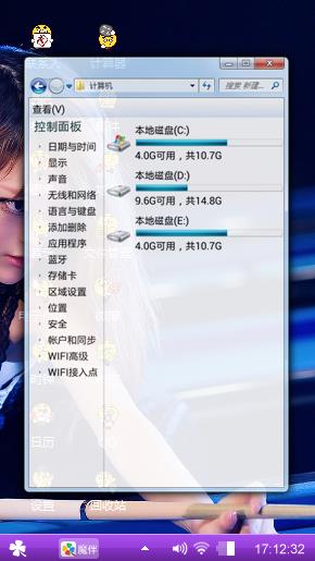 美女