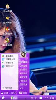 美女