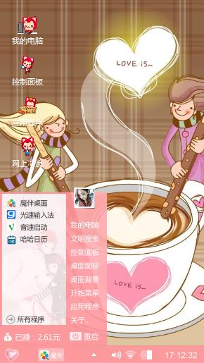 紫莓茵茵