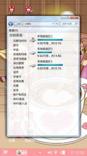 紫莓茵茵