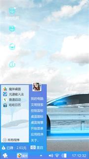 蓝色