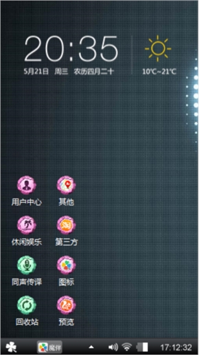 心灯