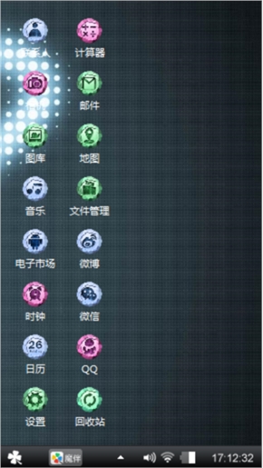 心灯