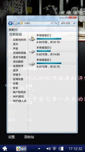 对自己好一点