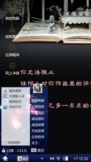 对自己好一点