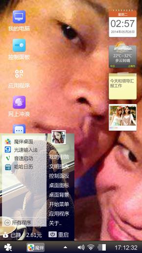 啦咯啦咯啦咯静静啦咯啦咯啦咯了