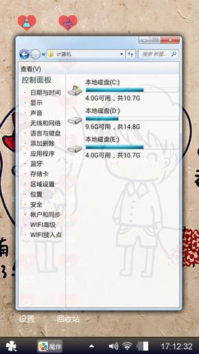 爱得代价