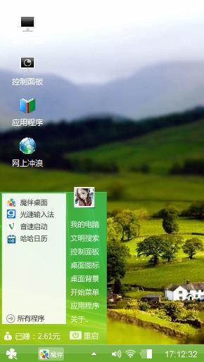 一心向真