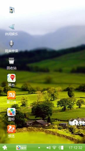 一心向真