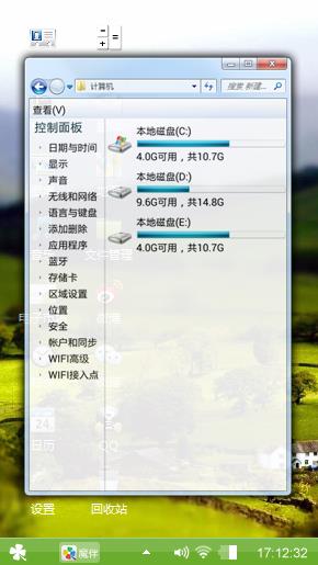 一心向真