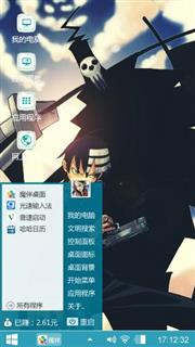 刚刚好