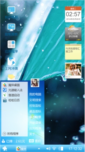 滴水无限