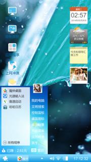 滴水无限