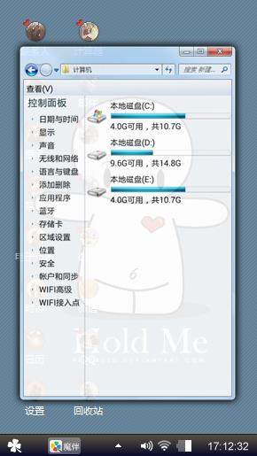 你是