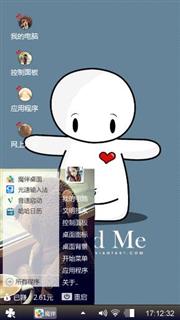 你是