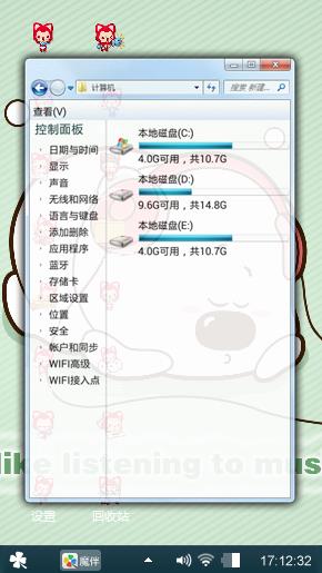美好