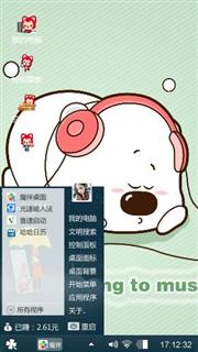 美好