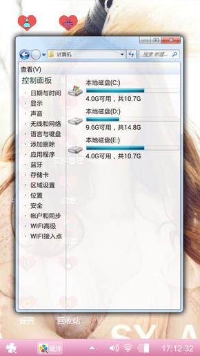 性感极致