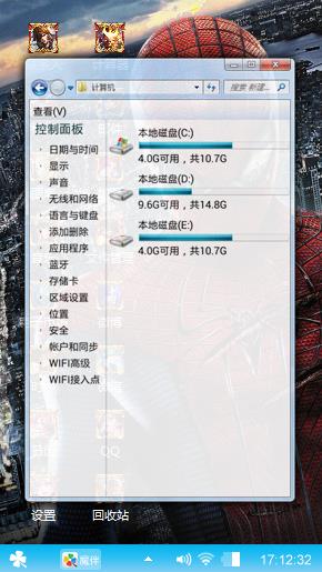 狗一