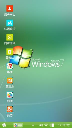 Windows 7