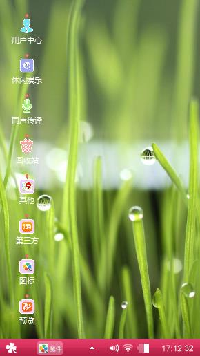 清晨露珠