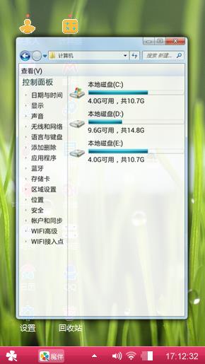 清晨露珠