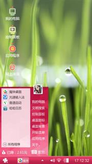 清晨露珠