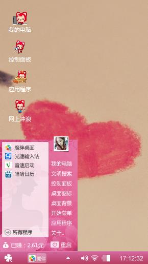 阿狸阿狸