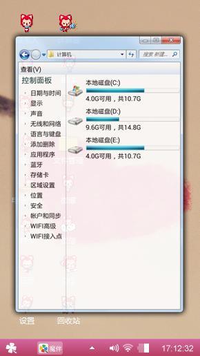阿狸阿狸