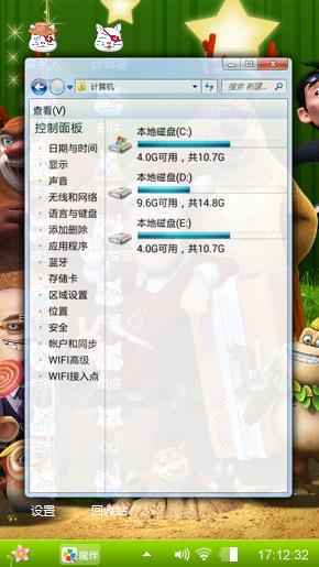 熊出没